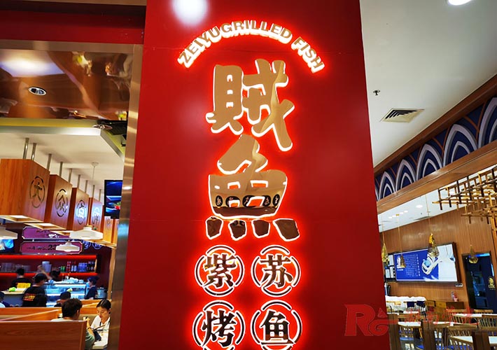 L(zhng)ɳSO(sh)Ӌ(j)l(f)T(mn)^VƵc(din)